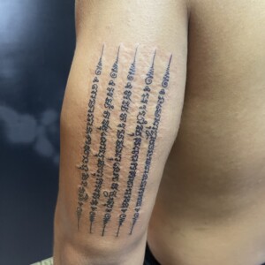 Sak Yant, Thai Traditional, Tricep Tattoo. We have highly skilled tattoo artists at Lethal Ink Tattoo in Pattaya. We are known for Japanese, Chicano, Realistic, New School, Old School, Neo Thai, Blackwork, and Bamboo Tattooing. Sak Yant, Thai Traditional, Tricep Tattoo, Lethal Ink, Pattaya, 2024