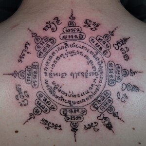 Sak Yant black tattoo on back by Apple at Lethal Ink Tattoo, Pattaya. Apple specializes in Sak Yant, Traditional Thai, Blackwork, Linework, and Spiritual tattoos. Sak Yant black tattoo on back by Apple, tattoo artist at Lethal Ink Tattoo, Pattaya (2025)
